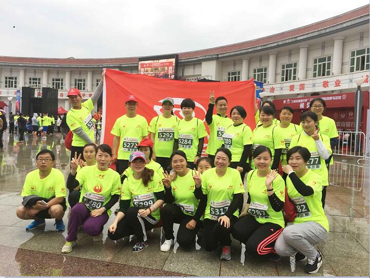 2016远安国际田野马拉松